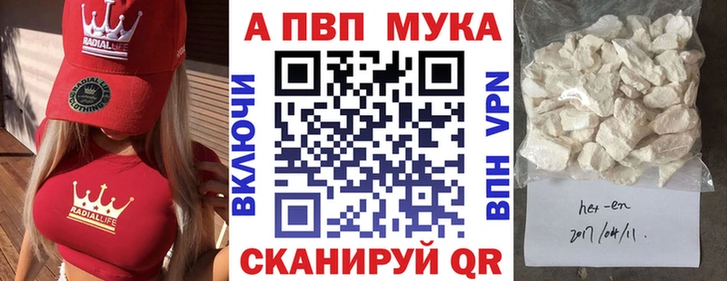 Альфа ПВП VHQ  Павловская 