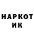 Кетамин VHQ Eirin Yagokor