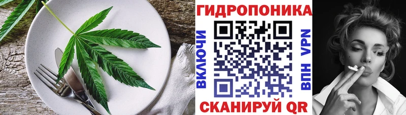 Canna-Cookies конопля  KRAKEN маркетплейс  Павловская 