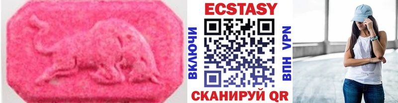 купить наркоту  Павловская  Ecstasy Philipp Plein 
