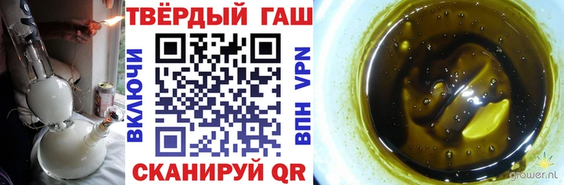 ГАШИШ Ice-O-Lator  Павловская 