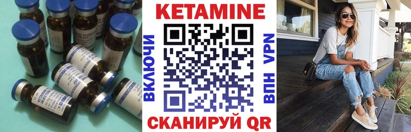 Кетамин VHQ  гидра зеркало  Павловская  купить наркоту 