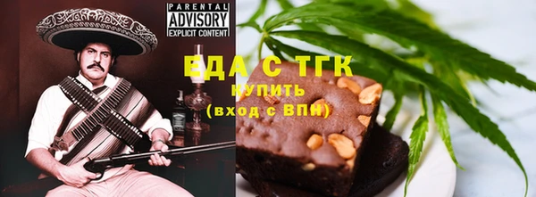 ГАЛЛЮЦИНОГЕННЫЕ ГРИБЫ Краснослободск