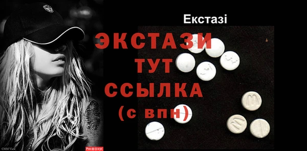 марки nbome Краснотурьинск