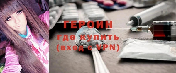 марки nbome Краснотурьинск