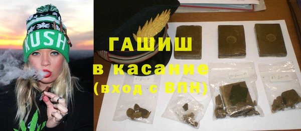 ГАЛЛЮЦИНОГЕННЫЕ ГРИБЫ Краснослободск
