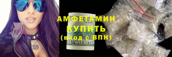 ГАЛЛЮЦИНОГЕННЫЕ ГРИБЫ Краснослободск