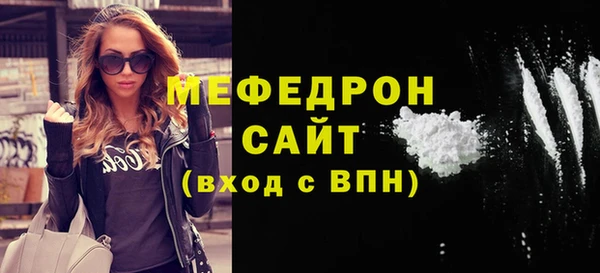 ешки Красноперекопск