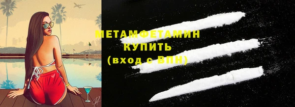 ешки Красноперекопск