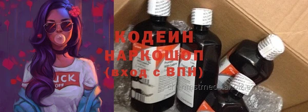 марки nbome Краснотурьинск