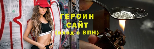ГАЛЛЮЦИНОГЕННЫЕ ГРИБЫ Краснослободск
