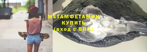 ГАЛЛЮЦИНОГЕННЫЕ ГРИБЫ Краснослободск