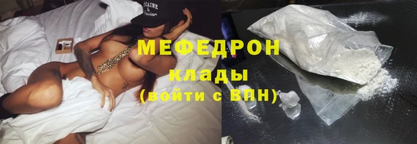 гашишное масло Беломорск
