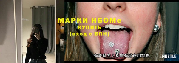 каннабис Белокуриха