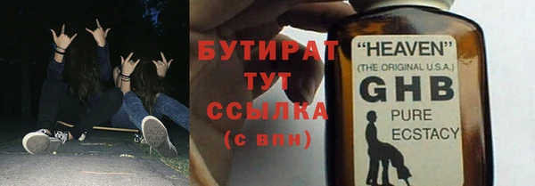 марки nbome Краснотурьинск