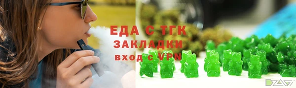 меф VHQ Киренск
