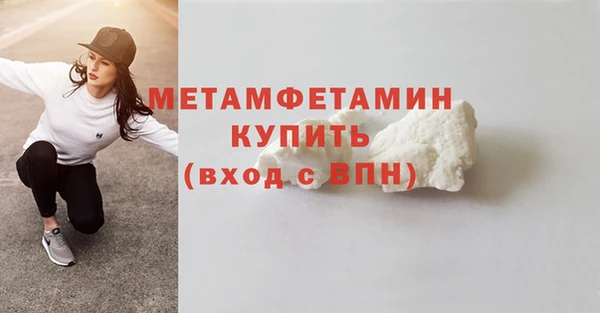 ешки Красноперекопск