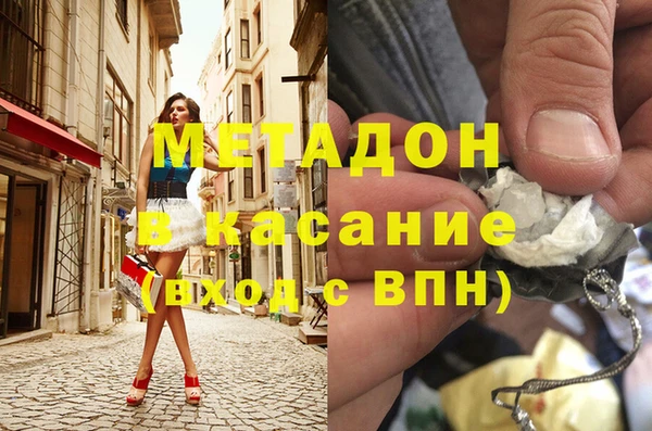 ГАЛЛЮЦИНОГЕННЫЕ ГРИБЫ Краснослободск