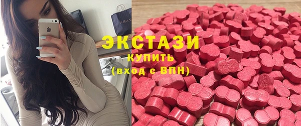 ГАЛЛЮЦИНОГЕННЫЕ ГРИБЫ Краснослободск