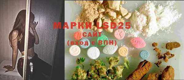марки nbome Краснотурьинск