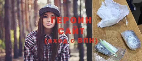 кристаллы Белоозёрский