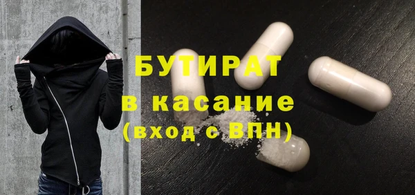 марки nbome Краснотурьинск