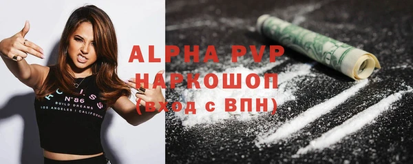 марки nbome Краснотурьинск