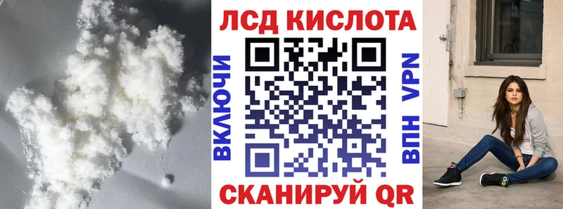 Лсд 25 экстази ecstasy  Павловская 