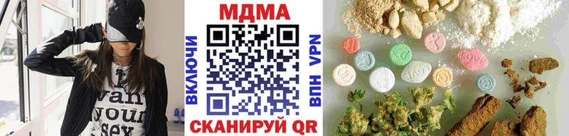 даркнет сайт Павловская МДМА VHQ