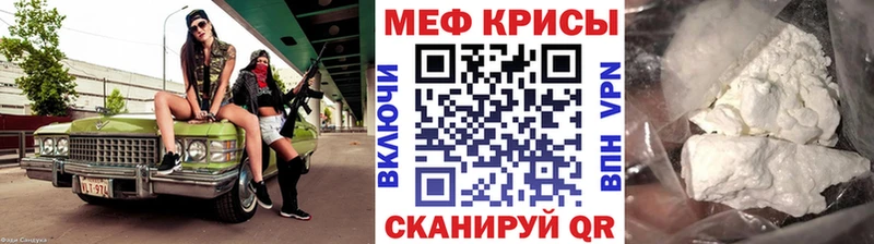 ОМГ ОМГ онион Павловская Мефедрон 4 MMC