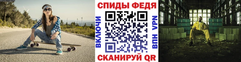 Метамфетамин Methamphetamine  купить закладку  Павловская 