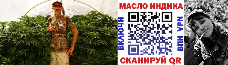 Дистиллят ТГК Wax  blacksprut маркетплейс  Павловская 